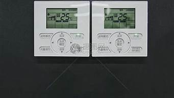 中央空调控制面板多少钱_中央空调控制面板多少钱一个