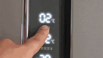美菱冰箱显示屏怎么调_美菱冰箱显示屏怎么调温度