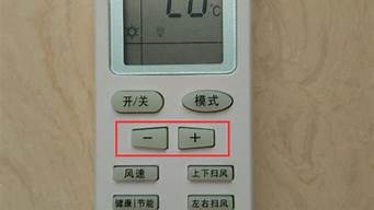 美的空调正确的制热模式_美的空调正确的制热模式图标