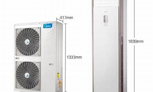 美的空调柜机5匹_美的空调柜机5匹价格表