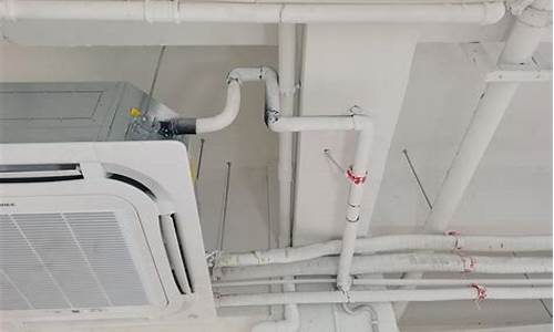空调冷凝水管安装规范_空调冷凝水管安装规范图片